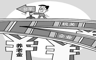 人民日報談收入分配改革:百姓盼調節之手更公平