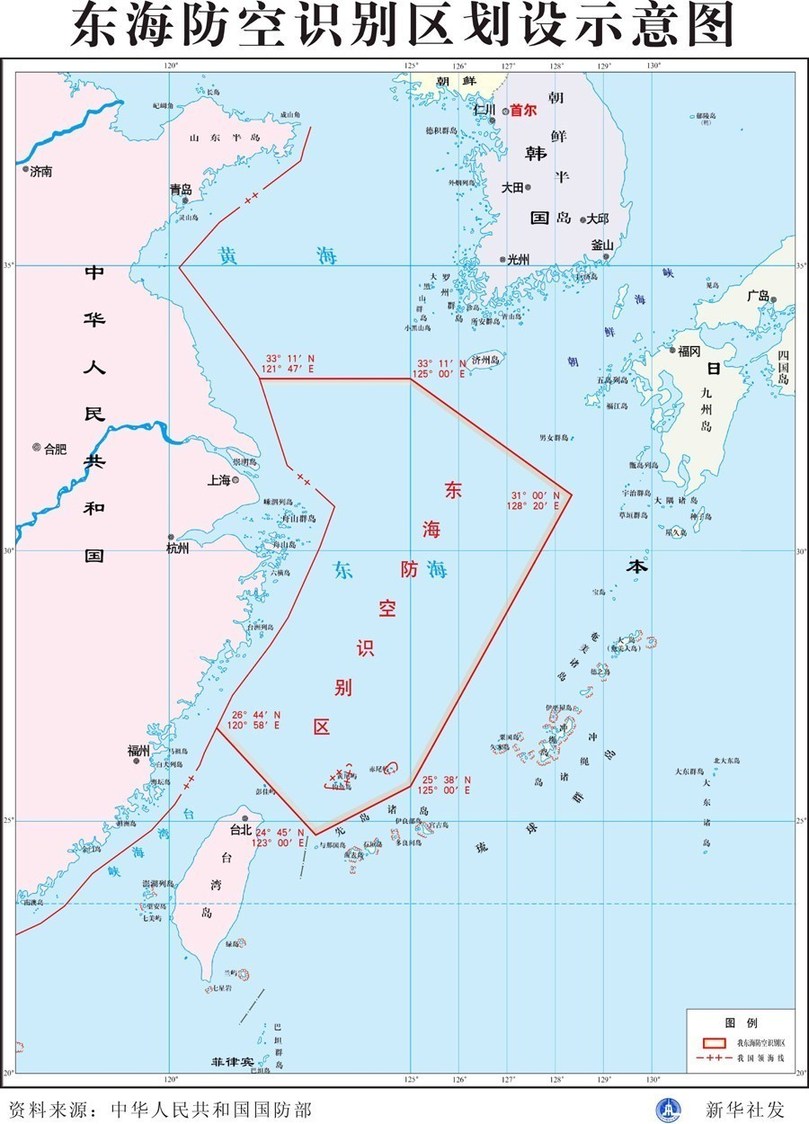 中國空軍出動大型偵察機 首巡東海防空識別區