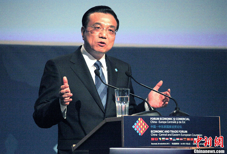 李克強出席中國—中東歐國家第三屆經(jīng)貿(mào)論壇開幕式并致辭