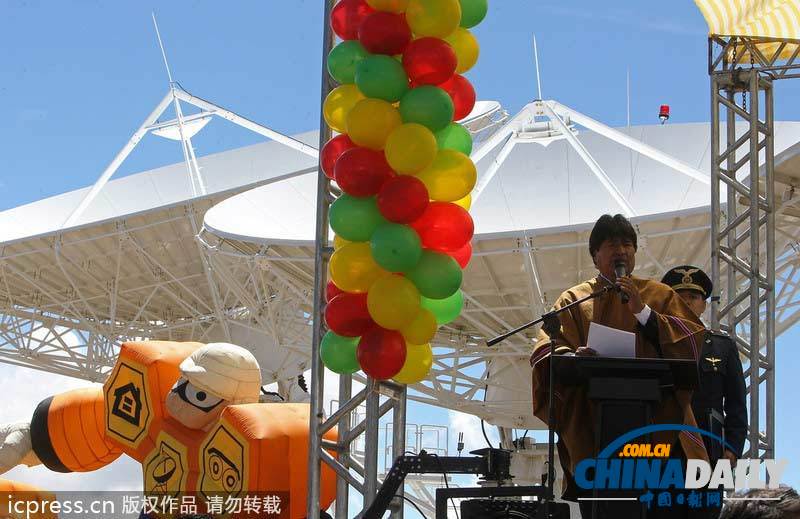 中國將發(fā)射玻利維亞衛(wèi)星 玻總統(tǒng)將來華親臨現(xiàn)場