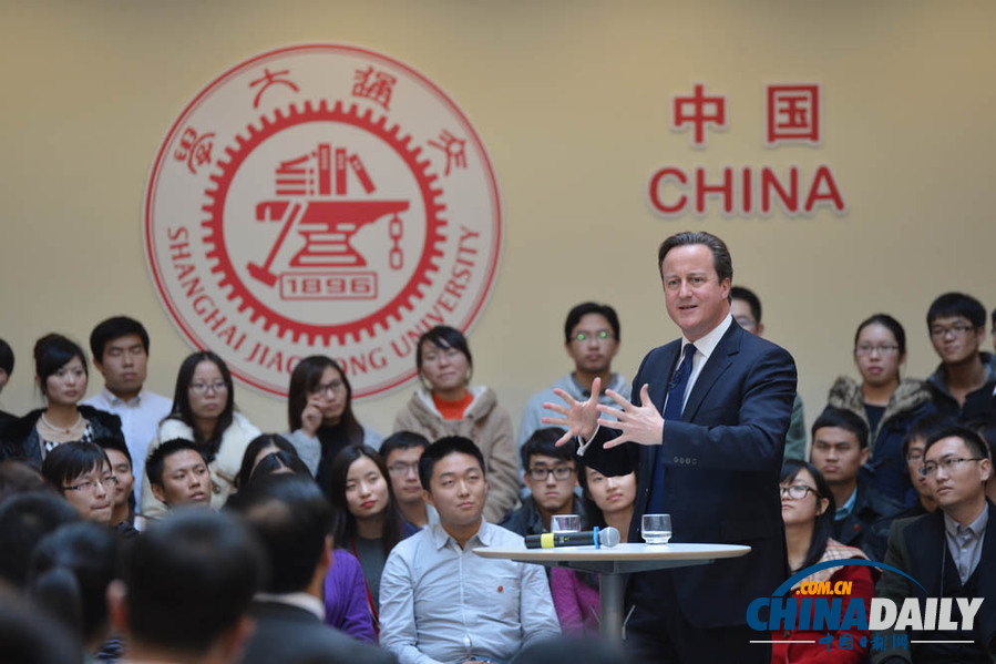 英國首相卡梅倫現(xiàn)身上海交通大學 與中國學子“面對面”交流