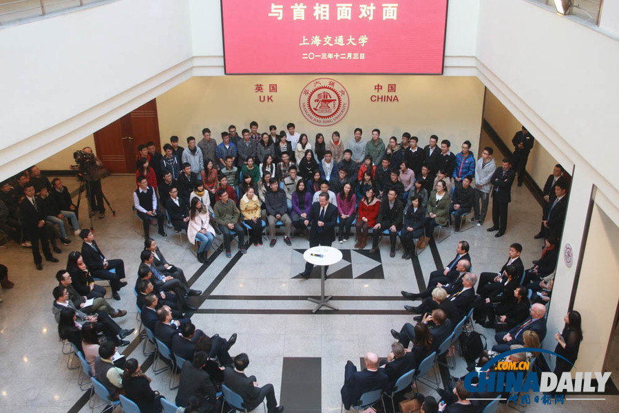 英國首相卡梅倫現身上海交通大學 與中國學子“面對面”交流
