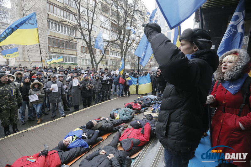 烏克蘭民眾“躺尸”街頭 抗議逮捕示威學生