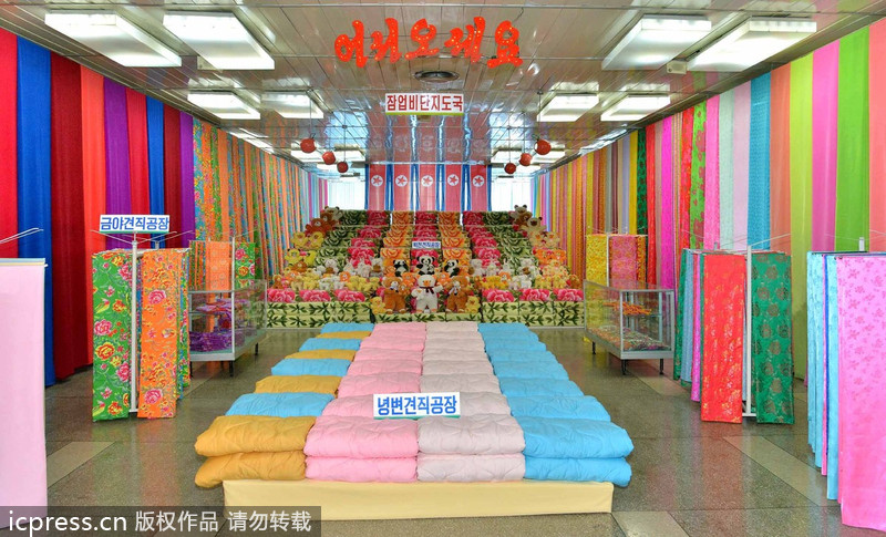 朝鮮平壤第一百貨商店商品展覽會開幕 物品豐富