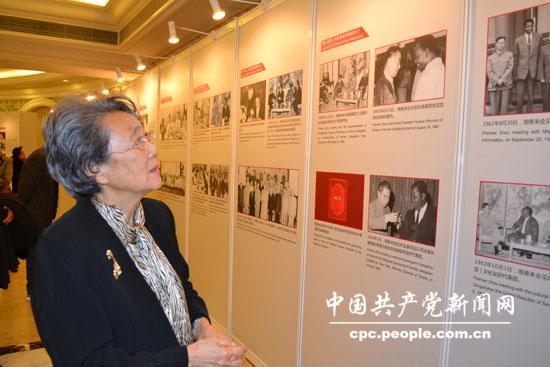 紀(jì)念周恩來率團(tuán)訪非50周年展覽開幕 李肇星出席