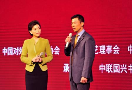 茅臺白金文化藝術酒亮相人民大會堂金色大廳