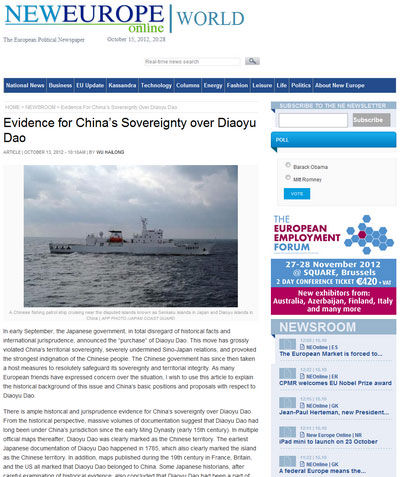 中國(guó)駐歐盟使團(tuán)團(tuán)長(zhǎng)吳海龍大使在《新歐洲》發(fā)表文章