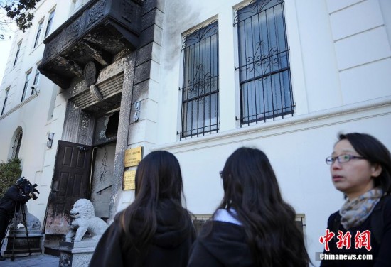 圖:中國(guó)駐舊金山總領(lǐng)館正門遭縱火 領(lǐng)館工作照常