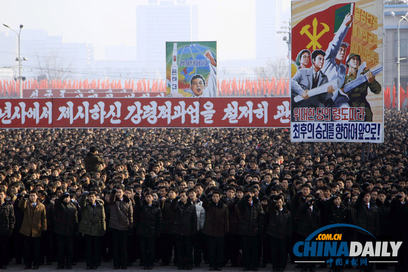 朝鮮群眾大會發(fā)誓貫徹金正恩新年致辭