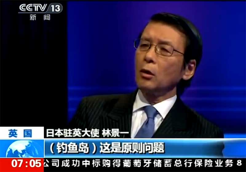 中日駐英大使在BBC節目中交鋒 現場駁斥日方謬論