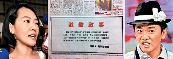 遠(yuǎn)離真相 大公網(wǎng)報(bào)道批評(píng)壹傳媒做假新聞