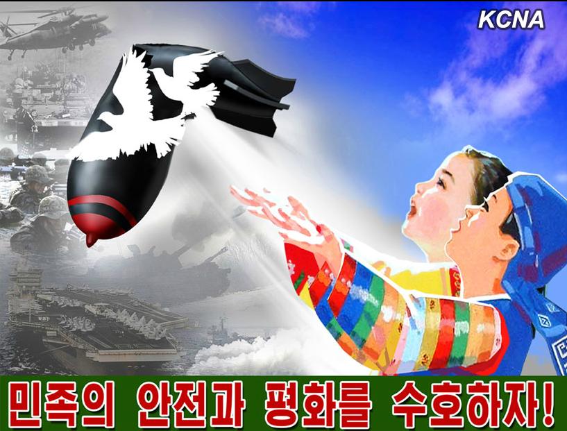 朝鮮推出新宣傳畫 呼吁國家統一（圖）