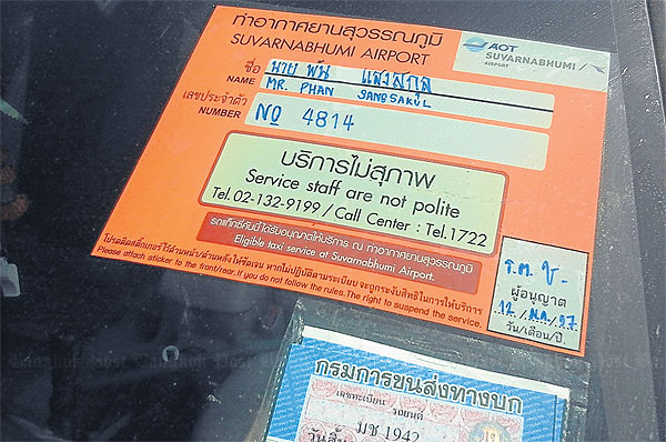 “封鎖曼谷”如期啟動(dòng) 泰國軍政實(shí)施密切監(jiān)控