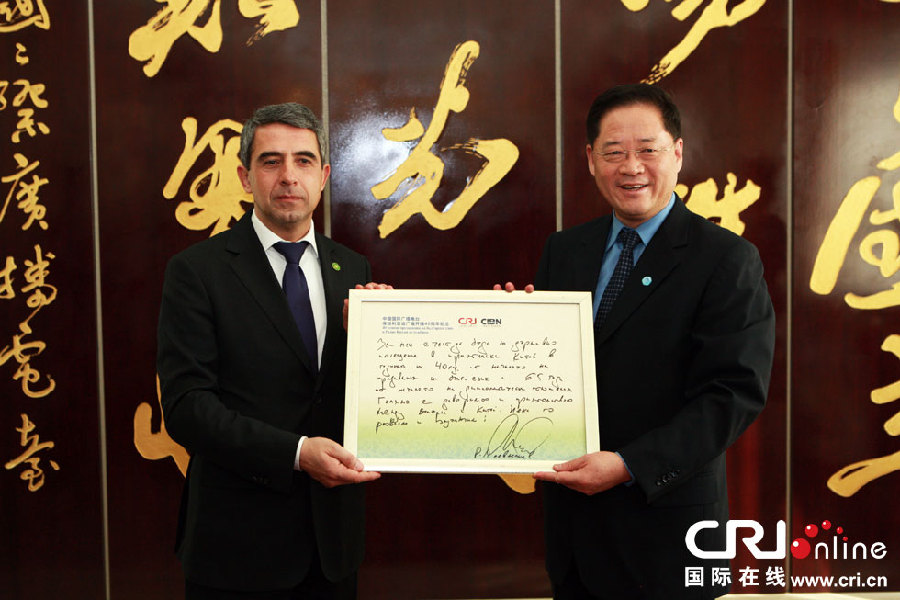 中國國際廣播電臺臺長王庚年獲頒保加利亞總統(tǒng)特別榮譽(yù)勛章