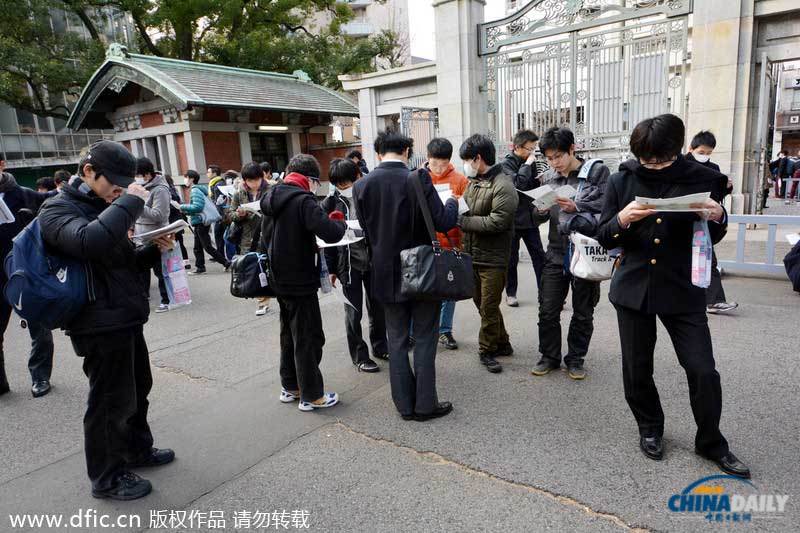 日本今舉行全國(guó)高考 超過(guò)56萬(wàn)人參加