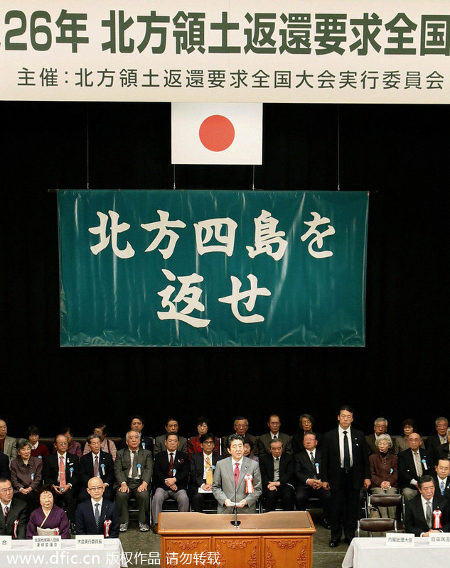 安倍晤普京前出席領土日活動 要求俄歸還爭議島嶼