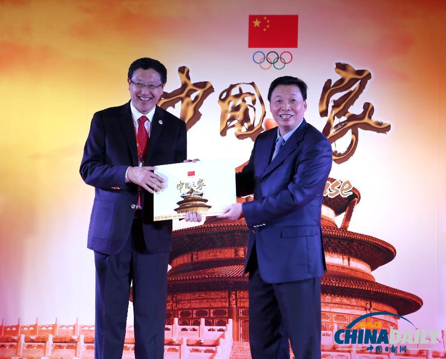 高清組圖:索契冬奧會“中國之家”揭幕