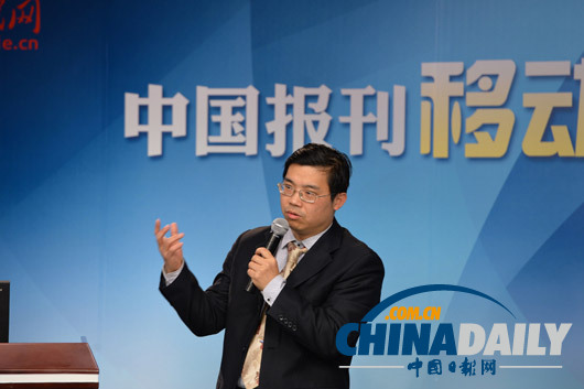 2013中國報刊移動傳播指數報告發布 推報刊移動傳播百強榜