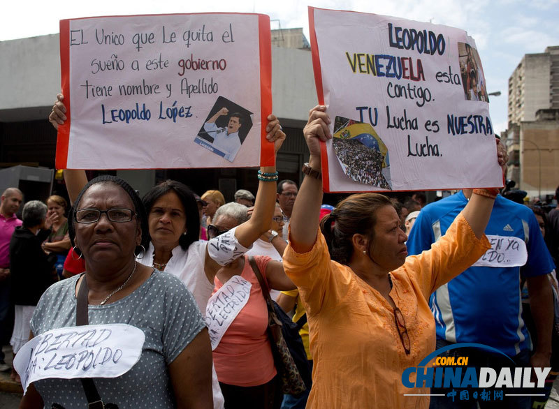委內(nèi)瑞拉反對黨領(lǐng)導人自首 其支持者游行抗議