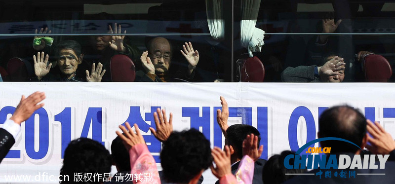 朝韓離散家屬團聚最后一日 離別現場成一片淚海