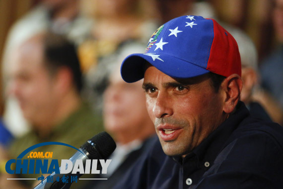 委總統(tǒng)召集全國會(huì)談 反對派領(lǐng)導(dǎo)人卡普里萊斯未出席