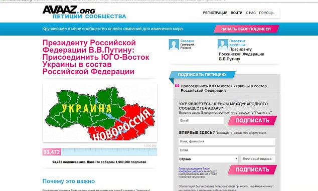 十萬民眾響應(yīng)分裂烏克蘭請愿書 呼吁成立“新俄羅斯”