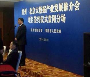 消息稱北大醫療30億元拿下貴陽兩家三甲醫院