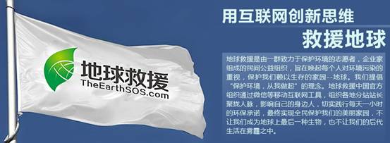 “2014中國光谷互聯網思維創新與粉絲經濟大會”廣州開幕