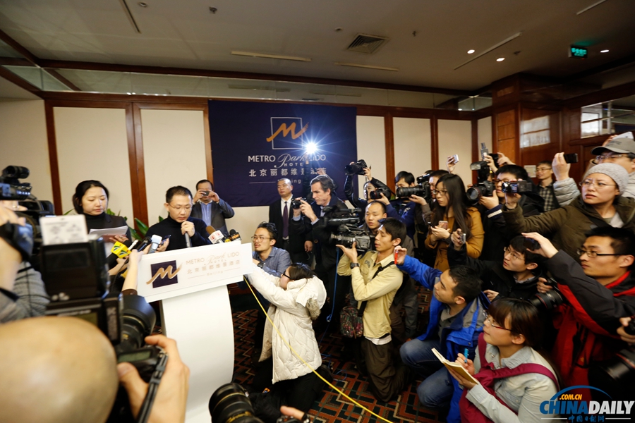馬航在京舉行發(fā)布會(huì)