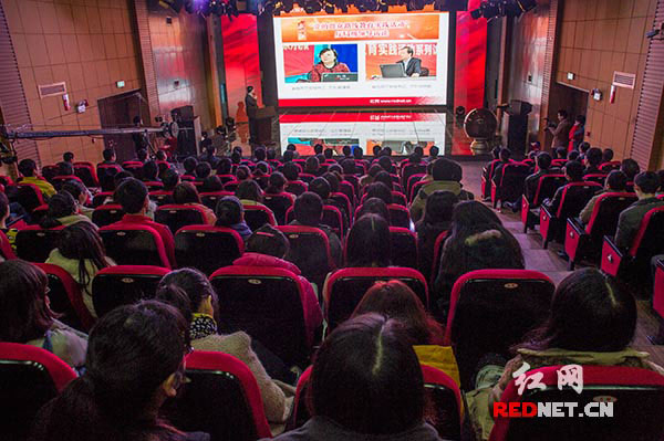 紅網定位黨網 首頁改版上線打造“五大平臺”