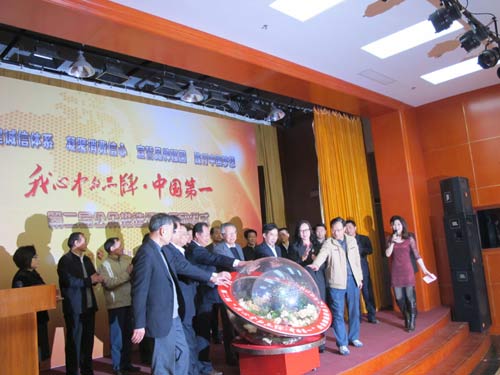 第二屆“我心中的品牌 中國(guó)第一”公眾推選活動(dòng)上線投票啟動(dòng)