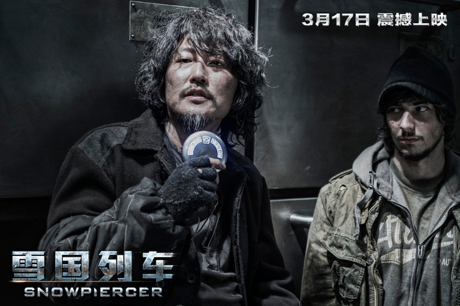 《雪國列車》重磅上映 高清劇照一飽眼福