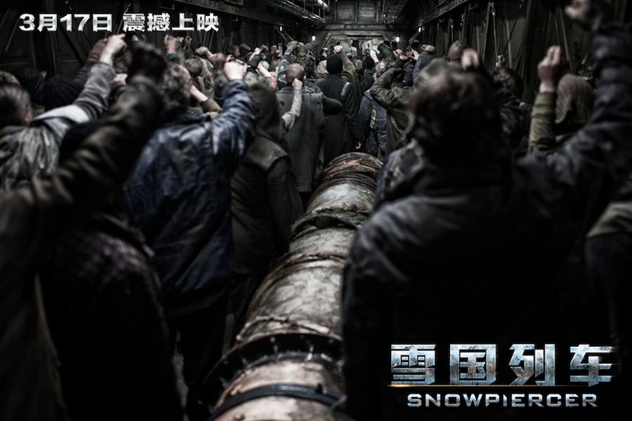 《雪國列車》重磅上映 高清劇照一飽眼福