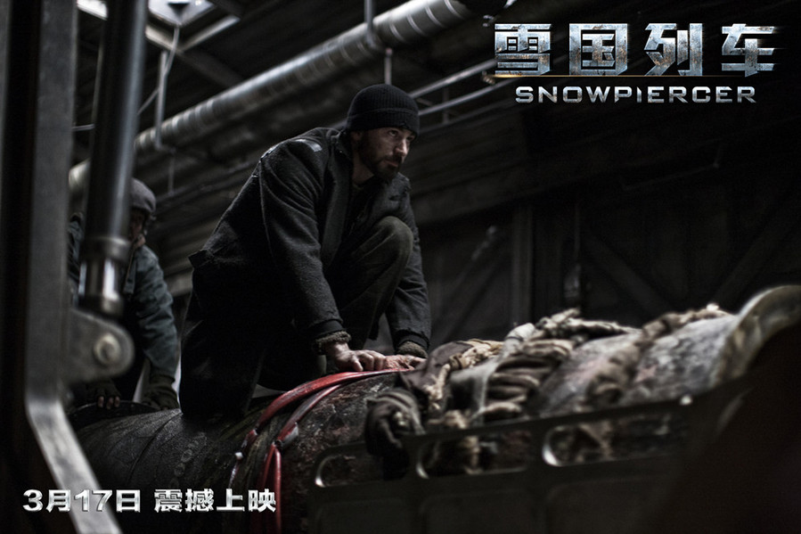 《雪國列車》重磅上映 高清劇照一飽眼福