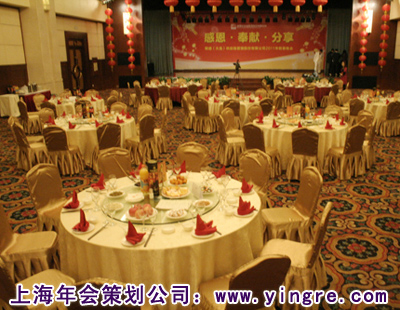 上海公司年會策劃，由專業(yè)年會承辦公司實現(xiàn)