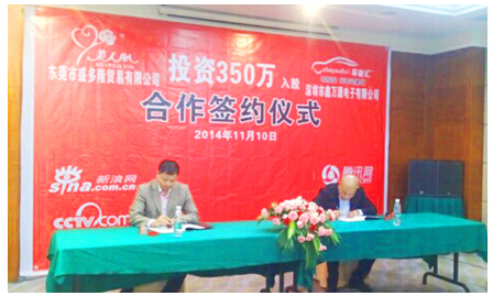 車(chē)友匯獲350萬(wàn)投資 進(jìn)入全新戰(zhàn)略階段