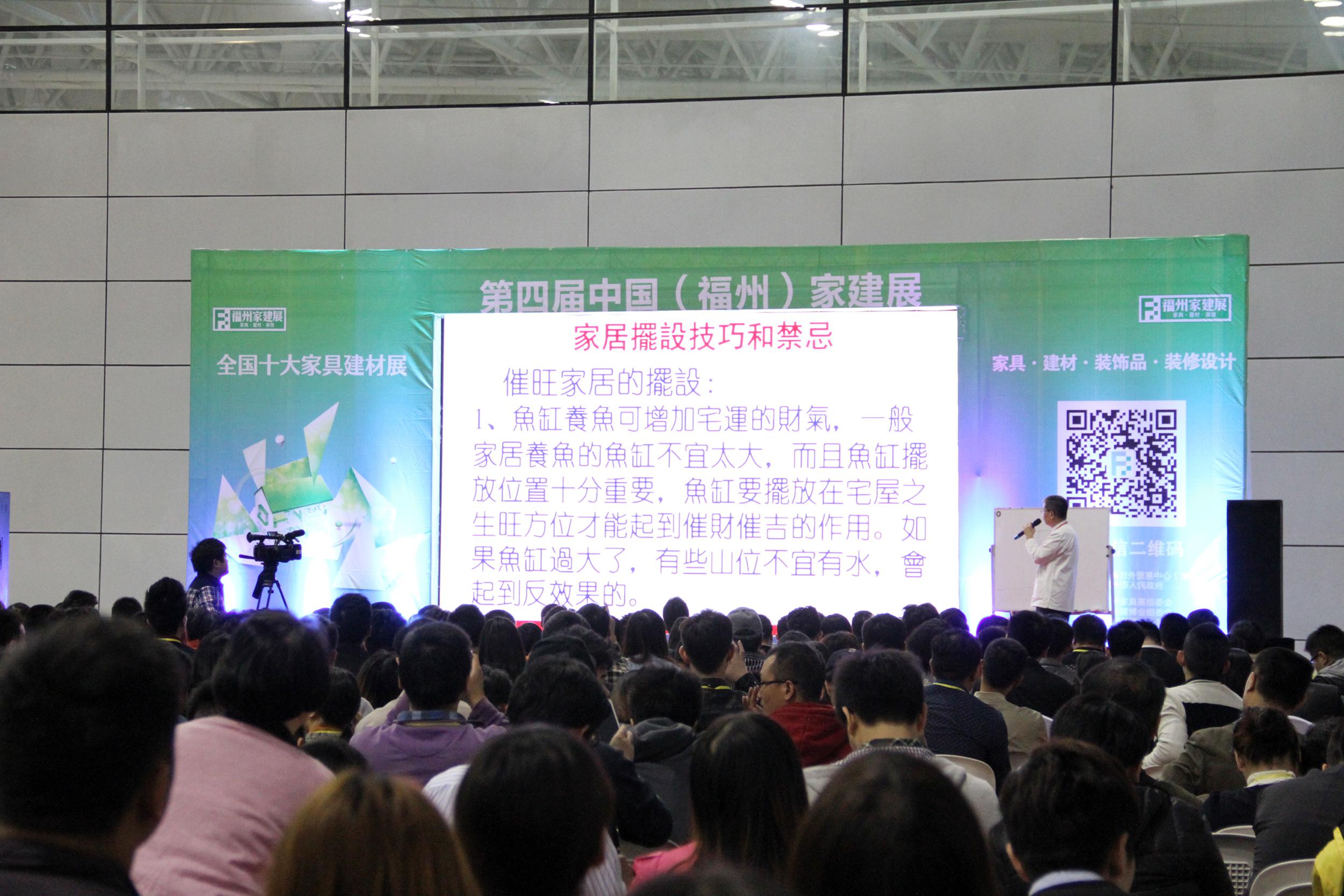 攜手家建展，主辦“千人設計師峰會”保障網轉型再出發!