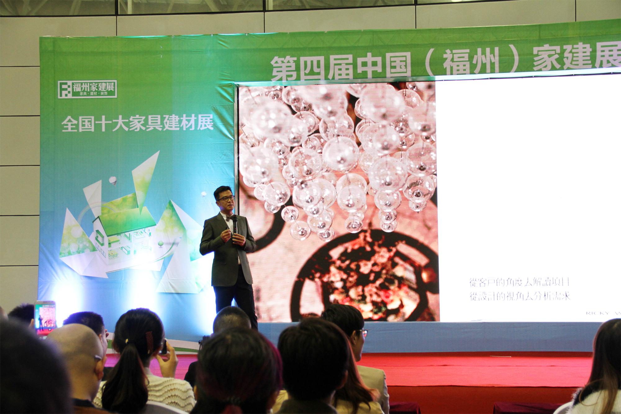 攜手家建展，主辦“千人設計師峰會”保障網轉型再出發!