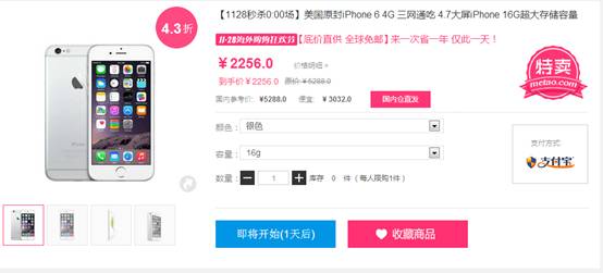 黑五買什么？蜜淘購電子產品刷新折扣底線