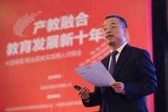 產(chǎn)教融合，教育發(fā)展新十年