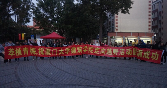 一氏國際萃植青梅，中國名校行之走入廈門大學