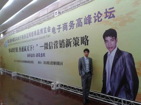 蓋世集團人才輩出 一同攜手共創輝煌