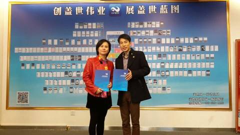 蓋世集團人才輩出 一同攜手共創輝煌