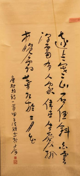 獨(dú)家承辦 砂石行業(yè)“世邦杯”攝影、書畫大賽展現(xiàn)深厚文化底蘊(yùn)