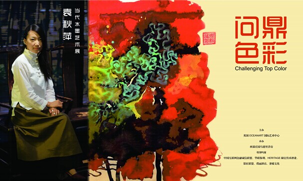 保利網(wǎng)告訴你：當(dāng)藝術(shù)遇上互聯(lián)網(wǎng)金融