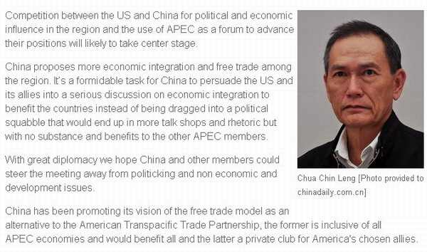 “老外看習(xí)主席出席APEC會議”(5): 中國是APEC會議富有成果的保障