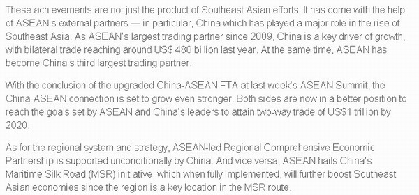 “老外看總理訪問馬來西亞”(3): 東盟迎來中國機遇