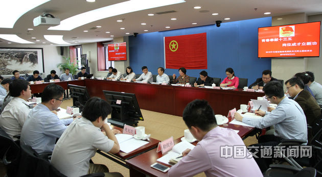 青春奉獻“十三五” 崗位成才立新功