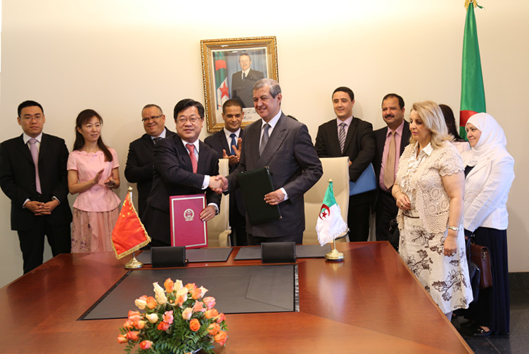 中國與阿爾及利亞簽署經濟技術合作協定