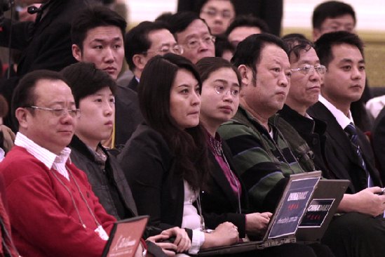 關(guān)注兩會(huì) 關(guān)注中國(guó)日?qǐng)?bào)中英文全球直播